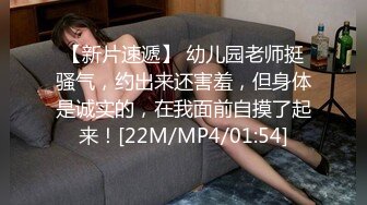 【养生打炮一条龙】胖男大保健按摩完来一炮，大奶熟女乳推舔菊骑乘猛操呻吟娇喘