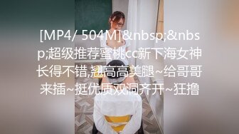 爆操极品身材美乳黑丝学妹 无套多姿势抽插 叫的好听刺激 高潮口爆裹射