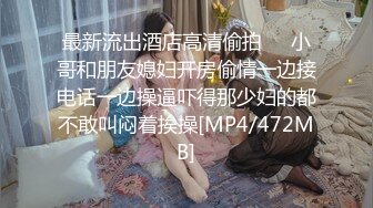 《硬核重磅网红泄密》演员、模特于一身OnlyFans极品波霸反差婊【谭晓彤】私拍抖奶洗澡玩假屌秀口活骚的一批1