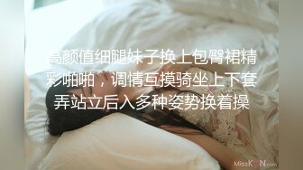 想3p她，大家多多留言，骚货想看