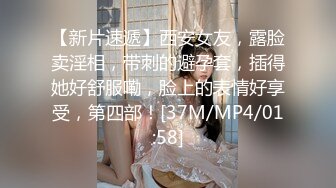 OnlyFan 甜美游戏陪玩2（4k）