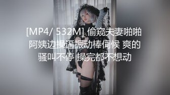 【新速片遞】 推特红人极品反差淫妻❤️名媛女优 【推特LuckyQL777】微露脸 特写疯狂潮喷 口爆后入[510MB/MP4/22:27]