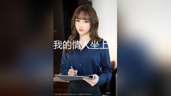 《台湾情侣泄密》美人妻用身体当抵押,借钱不还下场曝光