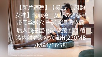 kcf9_com_2024年2月新作，重磅新人！近期最大惊喜【情趣蜗牛】，最美校花，清纯反差邻家女神_10.mp4