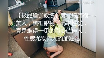 STP34337 优雅气质尤物御姐女神老公满足不了的骚逼人妻，穿着连体丝主动上门求操！征服女人最好的方式就是把她给操服了