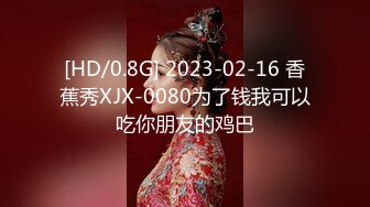 [MP4/ 726M] 熟女阿姨吃鸡啪啪 巨乳肥臀 身材丰腴 偷偷溜进房间把熟睡中的侄子给办了