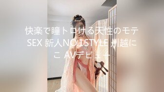 [MP4]麻豆传媒 MD-0170-1 野性新人类《女王的性虐淫欲》潮吹女神-夏晴子