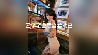 抖音、快手全网同名，极品网红福利姬【奶咪】未流出OF收费3部，猫女裸舞 户外露出 迪士尼公主 (3)