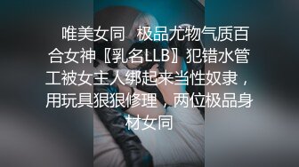 《经典原版收藏》FYNC签约模特国模美心，拜金生活糜烂，宾馆大尺度私拍3P无水完整原档400P