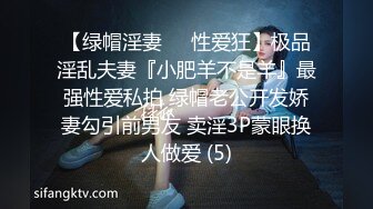 【极品性爱㊙️顶级泄密】️性感风韵人妻家中激烈偷情最新自拍泄密❤️女主风骚至极 各种调教 激发潜能 高清1080P原版 (3)