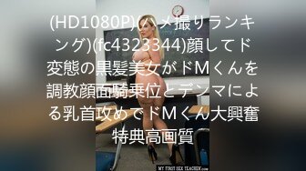 [MP4/ 672M] 新流出黑客破解摄像头偷拍 美容院年轻漂亮老板娘和房东儿子在按摩床偷情啪啪