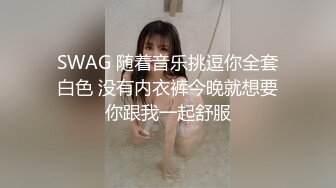 勾引苏州已婚多毛男到会所