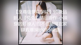 ❤️❤️演员、模特于一身网红极品波霸反差婊女神【谭晓彤】最新私拍，教你如何自己动手从黑森林变成无毛逼