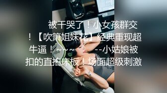 美丽的蛇舌痴女的忍耐果汁慢慢戏弄的无手口交。大岛优香