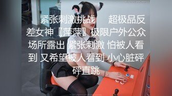 健身蜜桃肥臀 后入猛顶女大学生