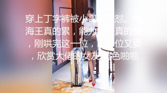 【新片速遞】&nbsp;&nbsp;久违的小骚货露脸啪啪黑丝大长腿，无套做爱，女上销魂叫大道具一下进出[438M/MP4/23:56]