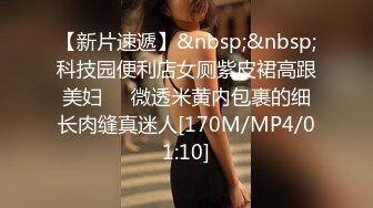 [MP4/ 219M]&nbsp;&nbsp;小吃街抄底白色连衣裙的漂亮美女 竟然没穿内裤 粉嫩的鲍鱼还残留着白色的液体 难道是刚刚被操过？