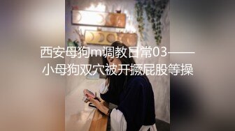 麻豆传媒最新女神乱爱系列-性感带舔舐奶油之娜样的味觉 极品白虎女神沈娜娜 高清720P原版首发