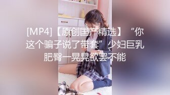 小妖精伪娘楚楚，30cmAV棒轻轻松松就进马眼啦！然后就尿了~