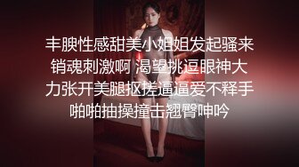 【美艳淫妻李婉儿】花了600大洋，从婉儿那一手购得，山林中啪啪插逼~多部2