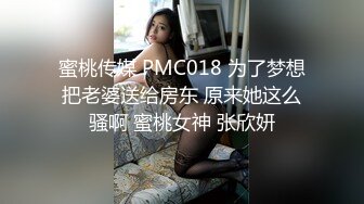 [MP4/ 491M] 户外车后座拨开内裤露逼 下车脱光光交抱起来干