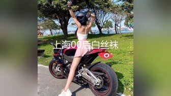 【超极品??可爱少女】抖音网红反差母狗『奶咪』十月新作-身伤写满字的JK学生妹 极品裸舞 制服诱惑 高清1080P原版