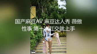 云盘高质露脸泄密！师范大学校花女神级小姐姐【高楠楠】被斯文眼镜男征服，对着镜子边口边拍，各种性爱视图流出