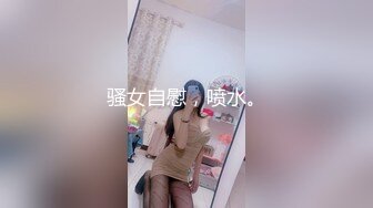 极品网红『香港美少女』性爱自白