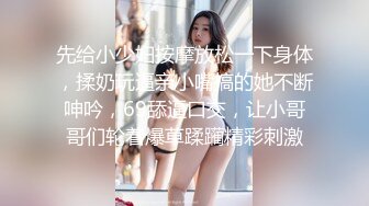 自录无水印 【剧情向】P14 勾引妈妈嫂子技师户外多人运动车震等【45V】 (4)