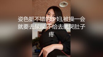 [MP4/ 721M]&nbsp;&nbsp;偸窥 真实造爱 现场窗户缝中偸拍邻居同居小情侣啪啪啪美女很会玩循序渐进先撸后舔再脱光女上位激情澎湃