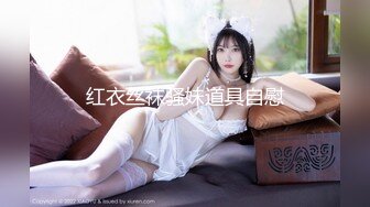 [MP4/210M]8/9最新 网红尤物巅峰女神甜美精致脸蛋修长雪白美腿VIP1196