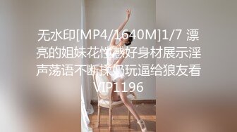 女神级网红鹿少女剧情演绎系列09-水中下药迷倒男邻居自嗨到一半邻居惊醒兽性大发内射欲水横流