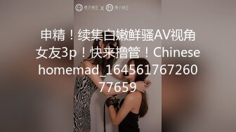 清纯母狗小萝莉【冰凌紫萱】✅可爱COS服女上骑乘，白虎无毛小嫩穴被爸爸无套内射