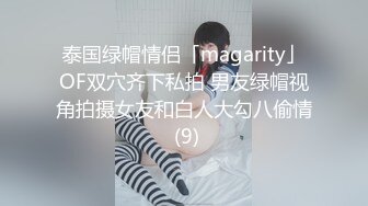 【新片速遞】 商场一路跟踪抄底短裙美女❤️可能BB有点痒痒挠的时候看到她的小嫩B了[685M/MP4/09:28]