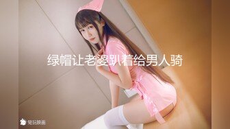 【青葱校园❤️花季美少女】无套爆操刚放暑假的小可爱，制服，教室一个都不能少，高颜值小妹小哥哥想试试的吗 (4)