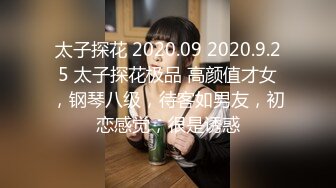 周末大神潜入商场女厕一路跟踪多个漂亮的小姐姐偷拍她们粉嫩的小鲍鱼 (4)