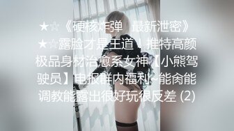 【嫩妹足交】黑丝嫩妹玉足踩蛋，摩棒，撸管，男主叫声享受，原版无水印