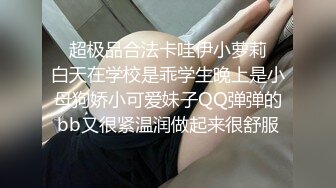 最新购买分享乱伦网站❤零零后白虎无毛小姐姐苏琪趁着家里没人跟哥哥在厨房做爱被内射