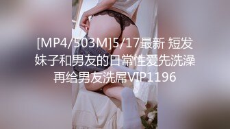 PGD-745 中出姐姐的诱惑 かすみ果穂[AI破解]