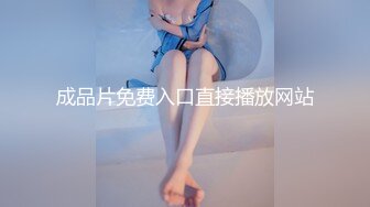 [2DF2]身材火辣的模特美女家里花洒头坏了找师傅来维修勾引他在浴室里激情国语对白 2 - soav_evMerge [MP4/51.2MB][BT种子]