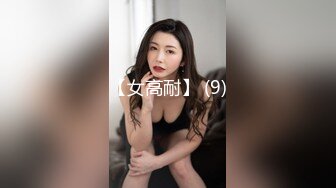 放浪传媒FX-0014闷骚女上司强制诱惑羞涩男下属