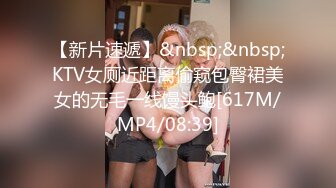 [MP4/ 371M] 房东暗藏摄像头偷拍在家不穿内裤的女租客练习瑜伽