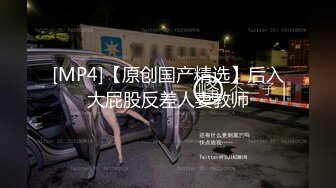 一个星期后就结婚了，还是让我劝出来填满她，偷情就是好 减介内查勘