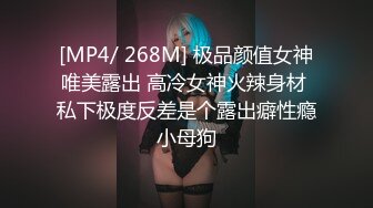 2024年4月【陪我沦陷】超骚欲姐，极品美乳，户外裸奔，车震无套狂干，白花花的肉体尽情玩弄，推荐！ (3)