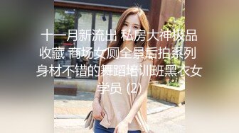 后入30岁少妇