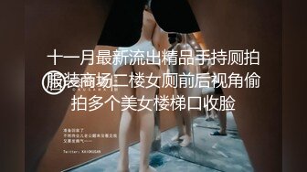 [MP4/ 2.46G] 模特浪姐推油按摩，欲火焚身呻吟起来道具自慰无套啪啪操逼来，大战好几炮