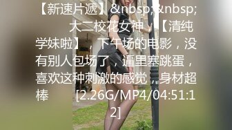 [MP4]火爆模特逆天超美巨乳女神【黎菲儿】美少女的居家色诱晃动的巨乳让人血脉喷张