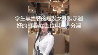 红衣少妇穿黑色丝袜情趣装 展露自己的性爱技能