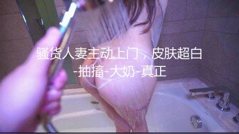 【剧情演绎】攻略美母大奶下垂美母，乳晕很大很有诱惑力，老逼艹起来也十分不错！