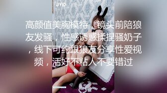 星空传媒XKQP54犯错女下属用湿润小穴让领导息火